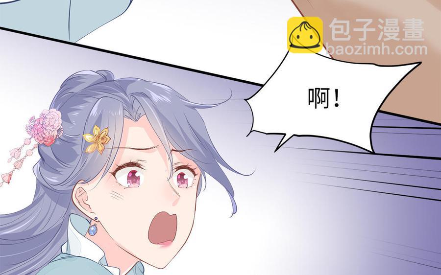 第5话 捡回来个什么鬼53