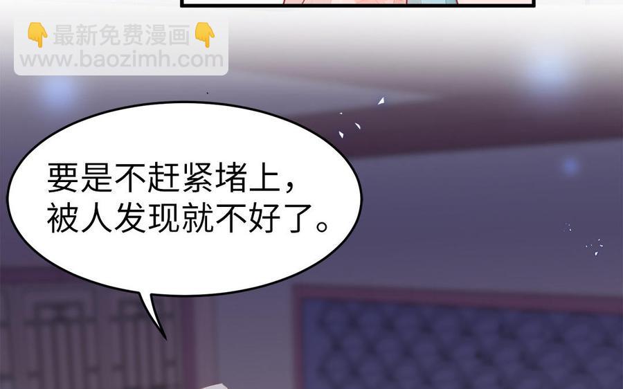 第5话 捡回来个什么鬼7