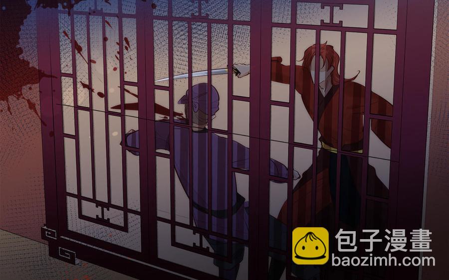 第5话 捡回来个什么鬼83