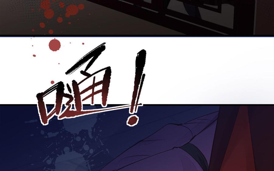 第5话 捡回来个什么鬼84