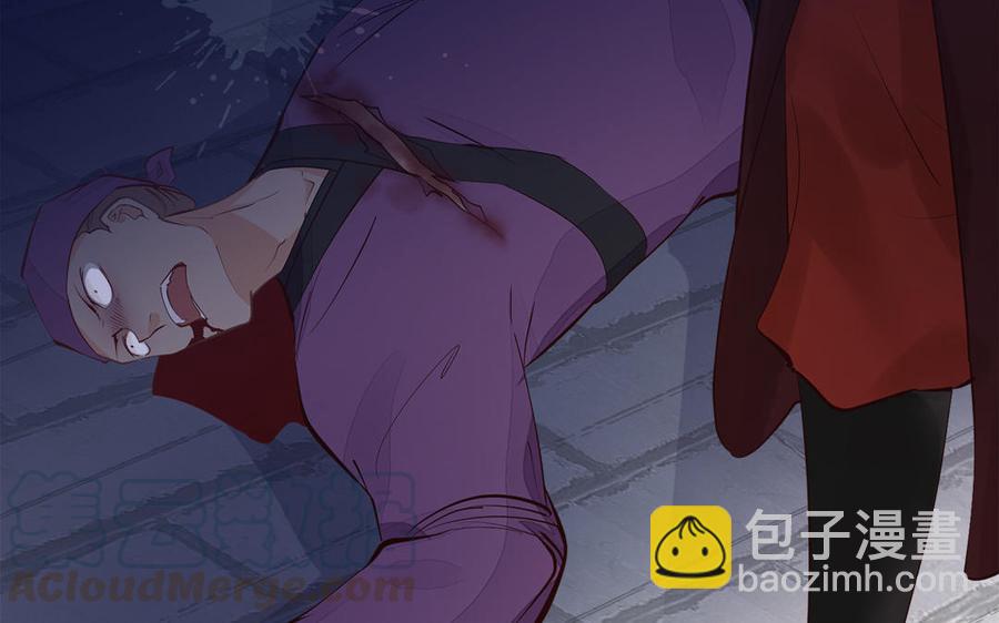 第5话 捡回来个什么鬼85