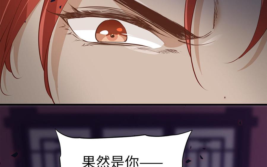 第5话 捡回来个什么鬼92