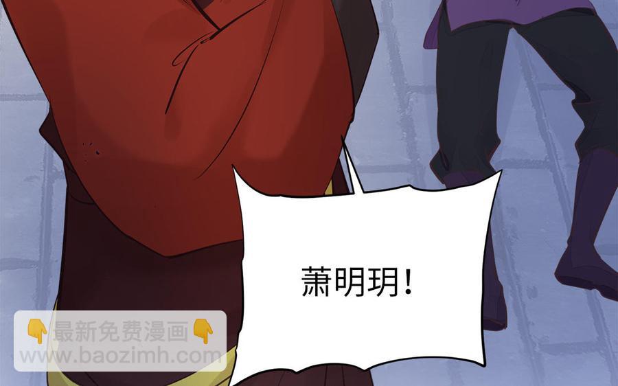 第5话 捡回来个什么鬼95