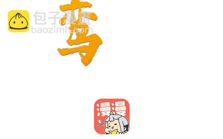 第6话 七哥大昏1