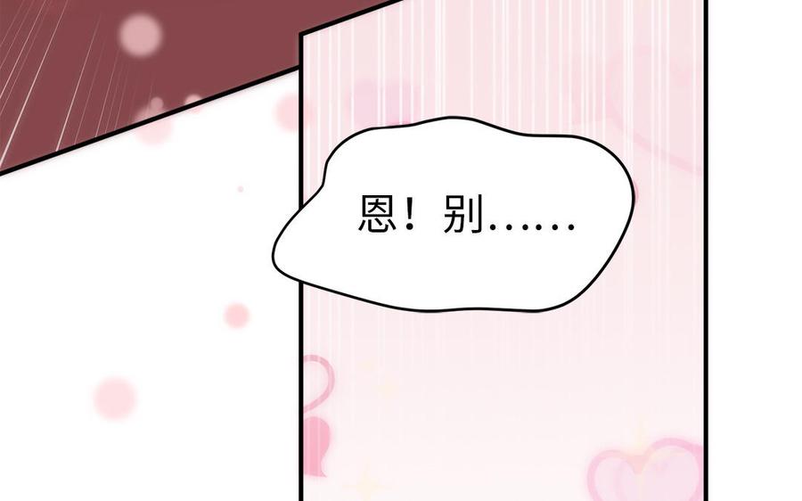第6话 七哥大昏101