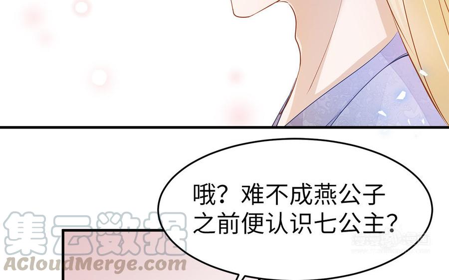 第6话 七哥大昏12