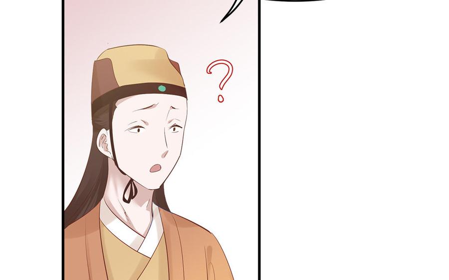 第6话 七哥大昏13