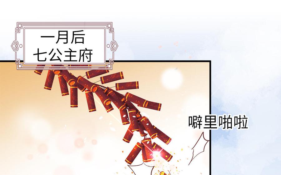 第6话 七哥大昏19