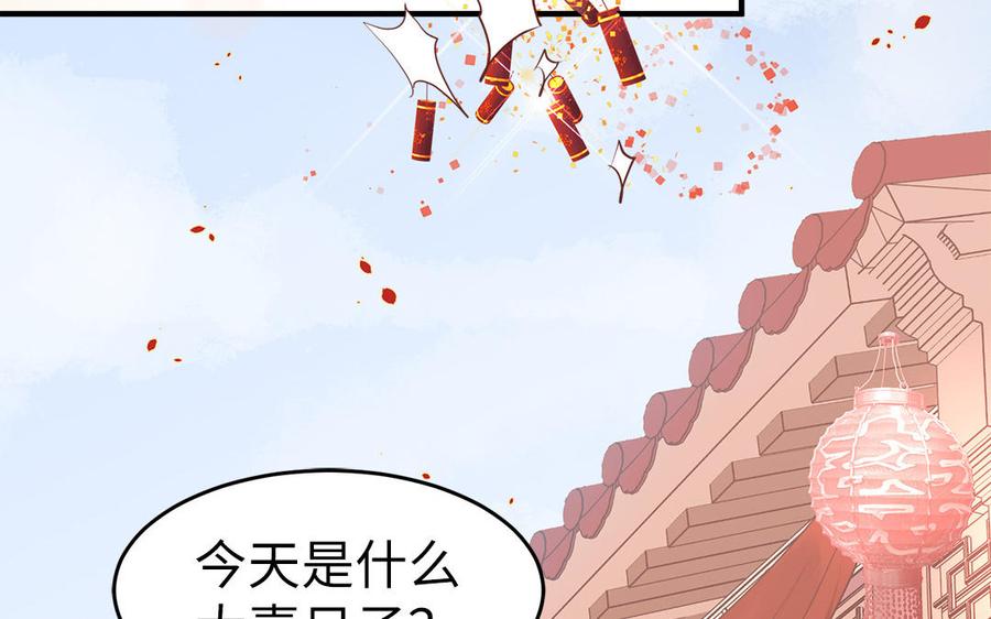 第6话 七哥大昏20