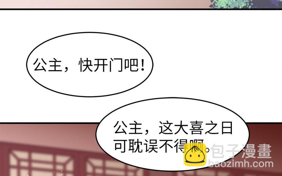 第6话 七哥大昏26