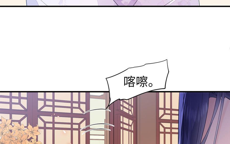 第6话 七哥大昏29