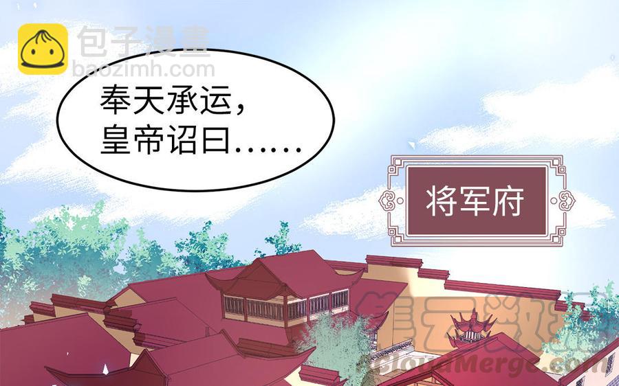 第6话 七哥大昏3
