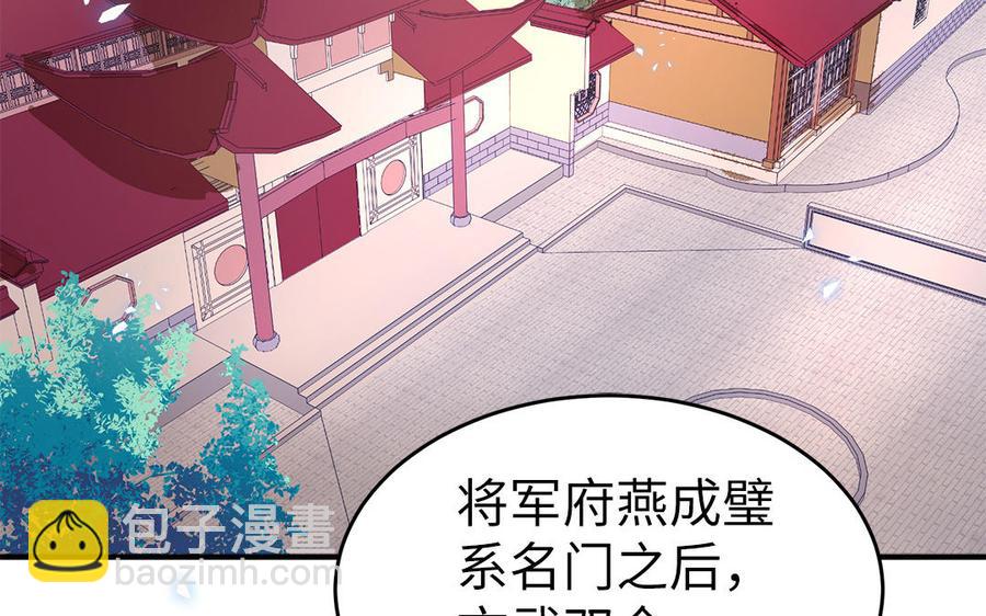 第6话 七哥大昏4