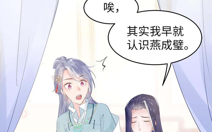 第6话 七哥大昏40
