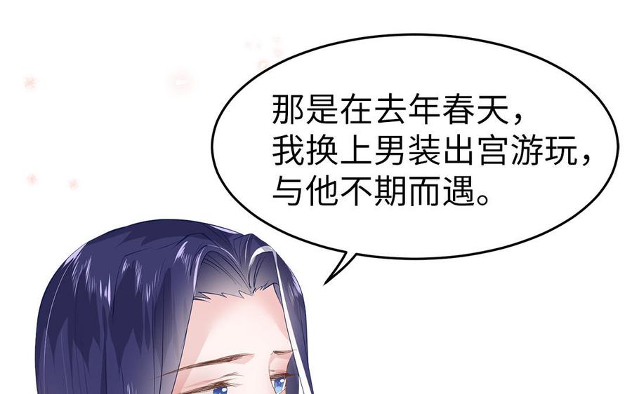 第6话 七哥大昏43