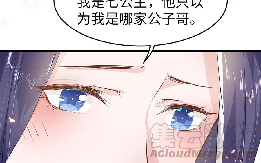 第6话 七哥大昏48