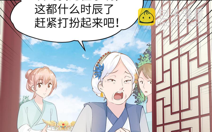第6话 七哥大昏60