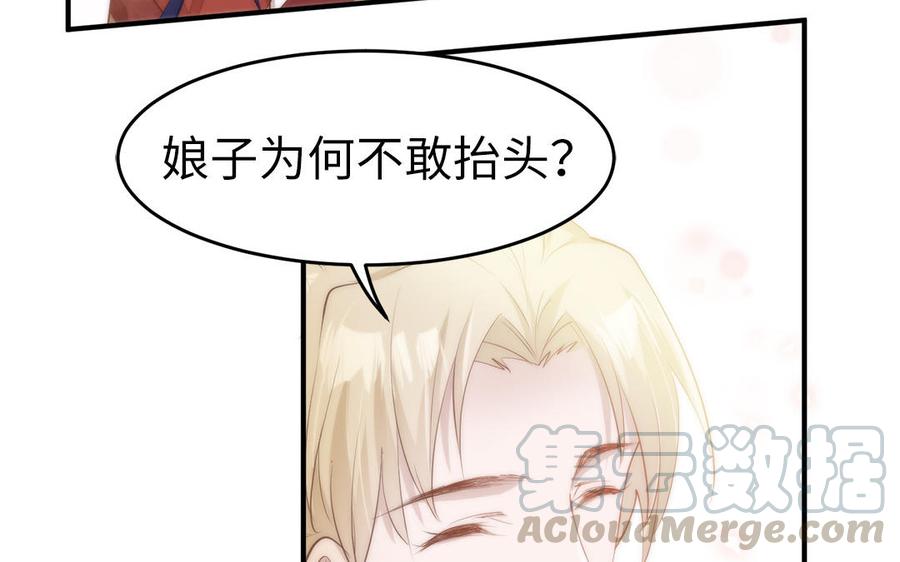 第6话 七哥大昏73