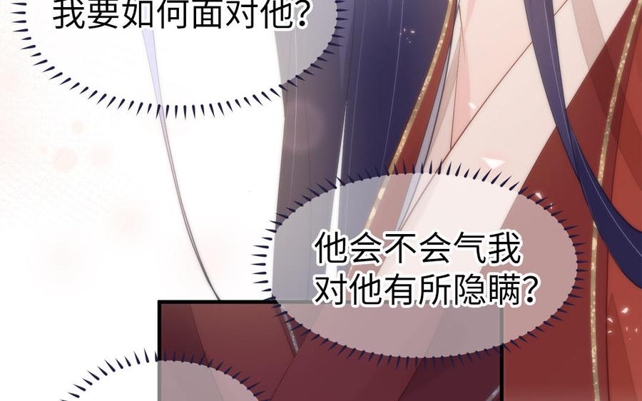 第6话 七哥大昏77