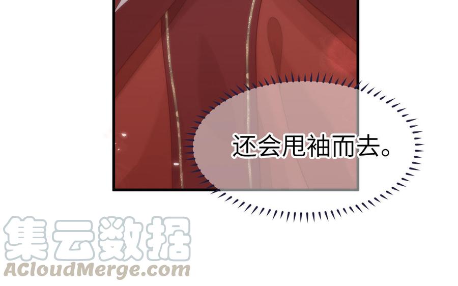 第6话 七哥大昏79