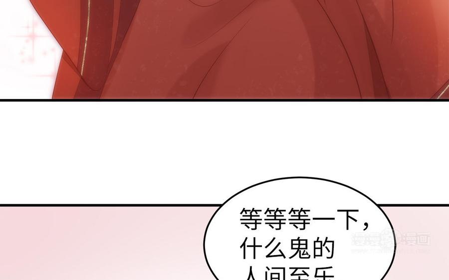 第6话 七哥大昏96
