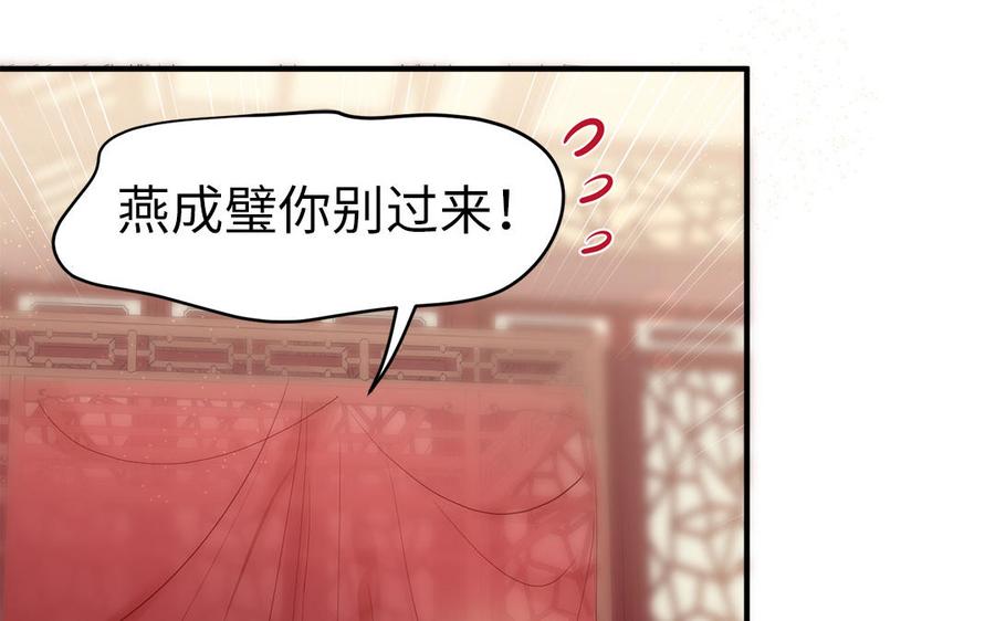 第6话 七哥大昏99