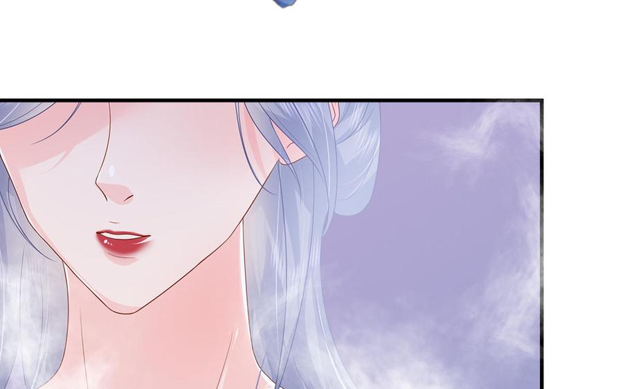 第9话 月下遇险10