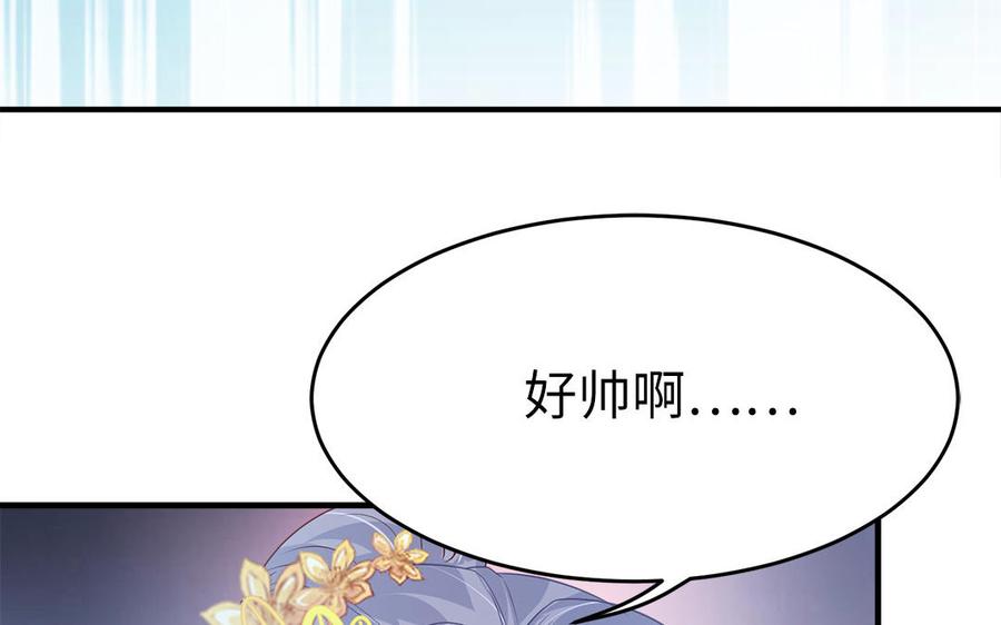 第9话 月下遇险109