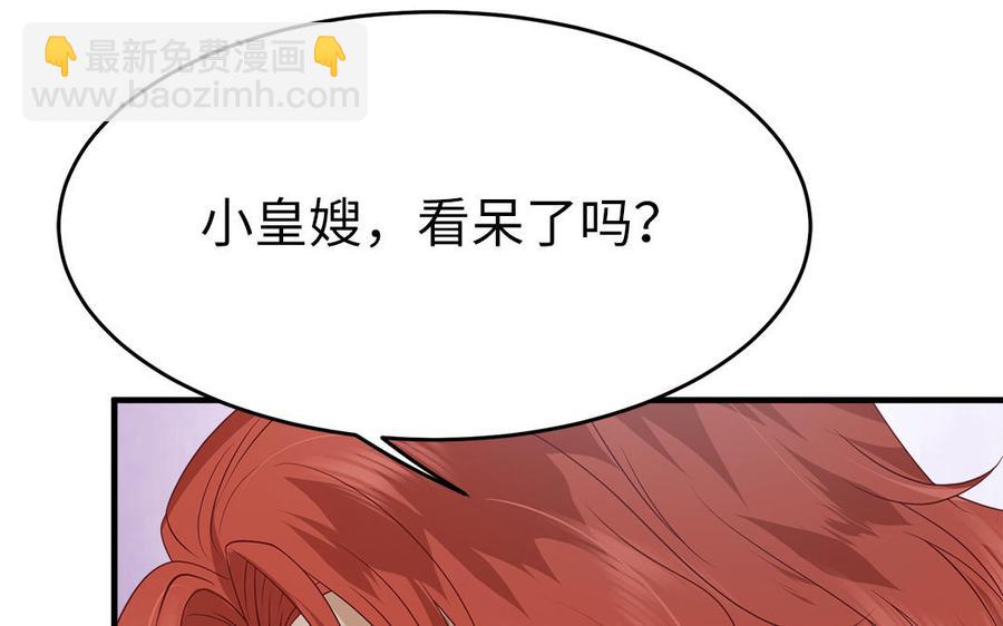 第9话 月下遇险113