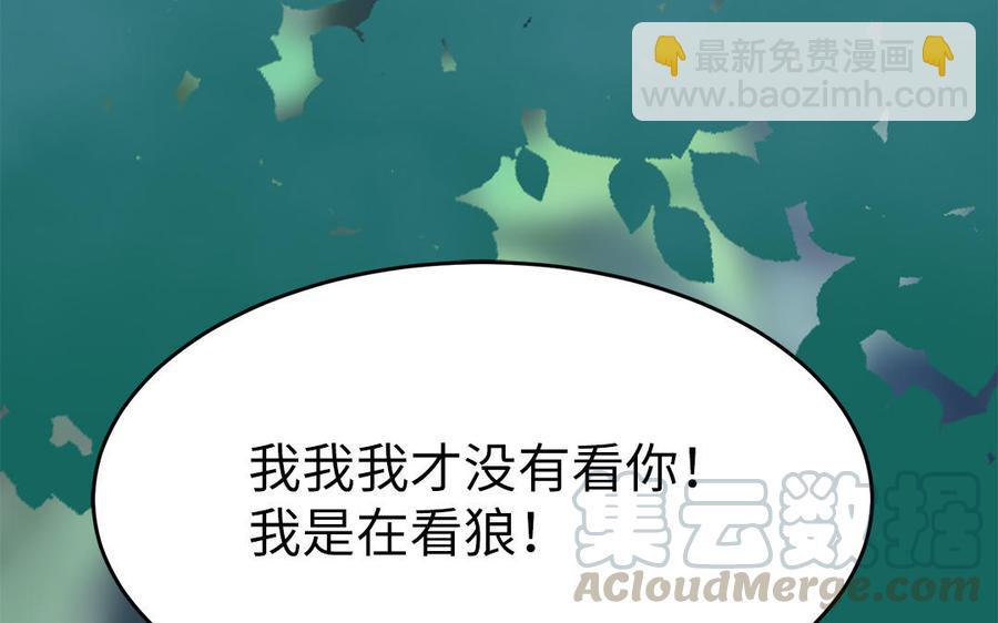 第9话 月下遇险116