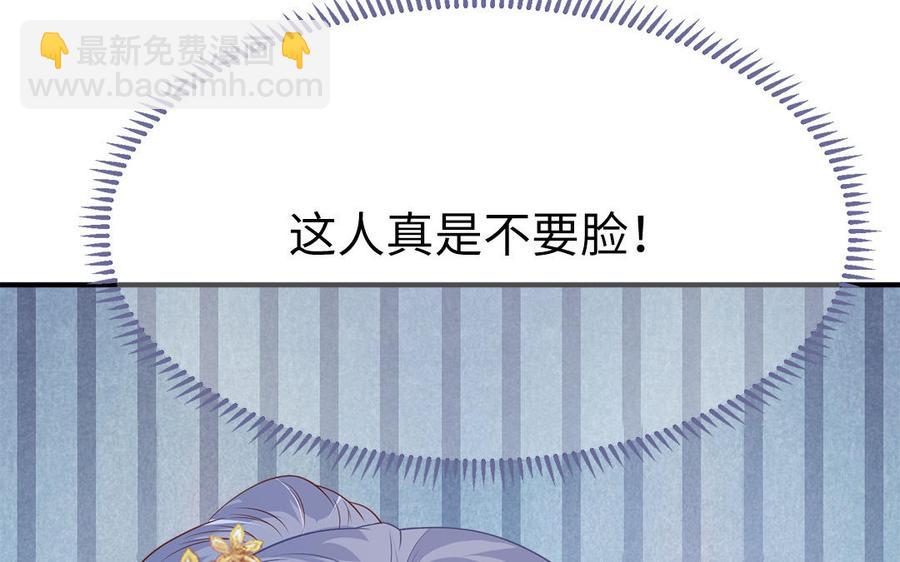第9话 月下遇险127