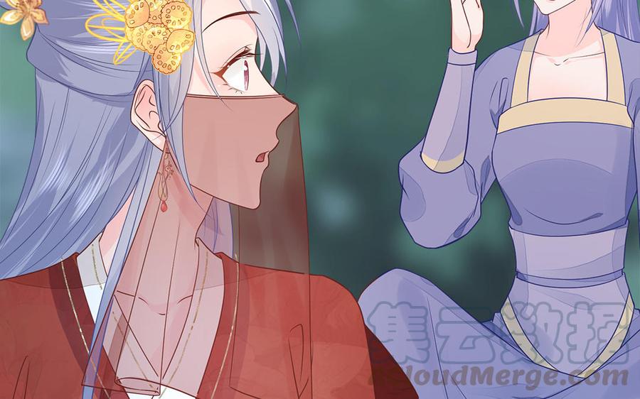 第9话 月下遇险132