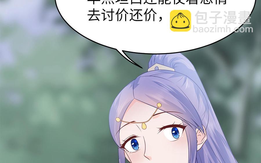 第9话 月下遇险138
