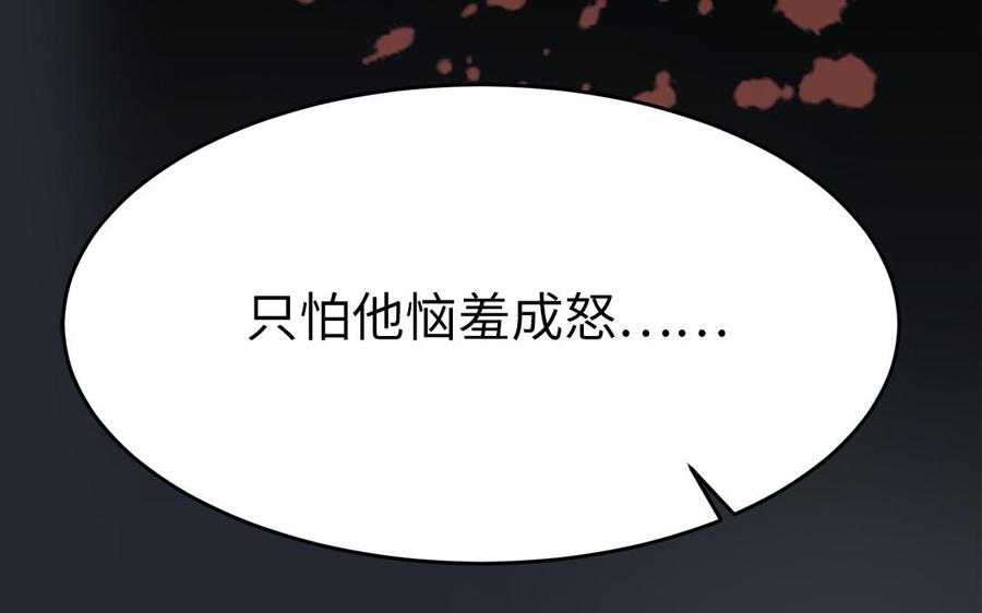 第9话 月下遇险143