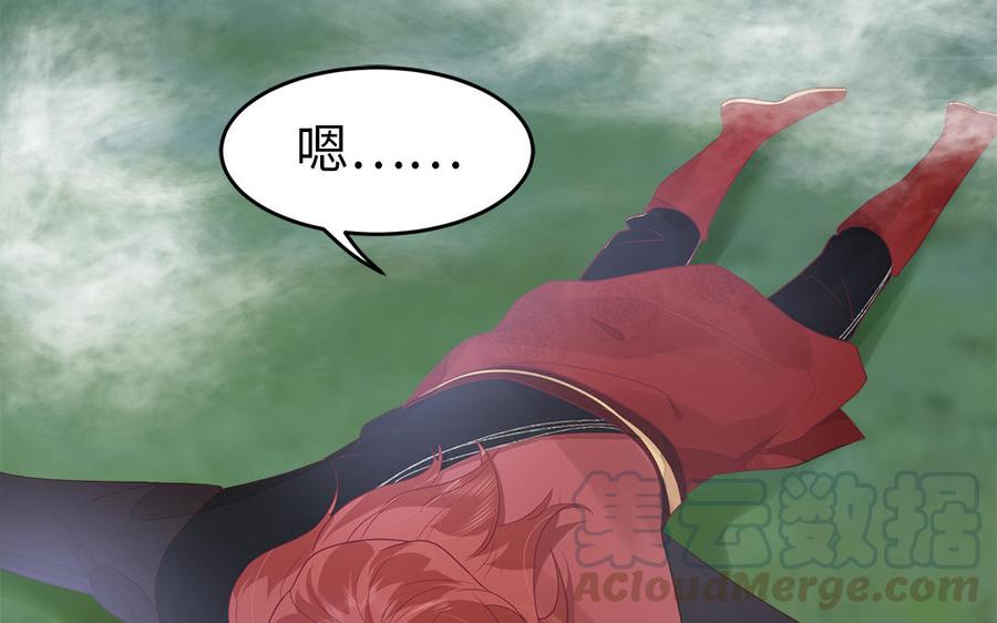 第9话 月下遇险16