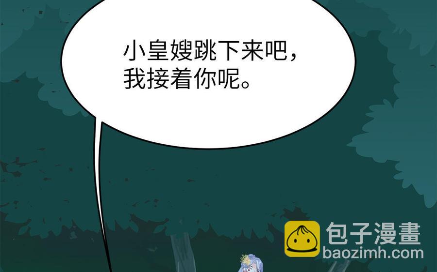 第9话 月下遇险162
