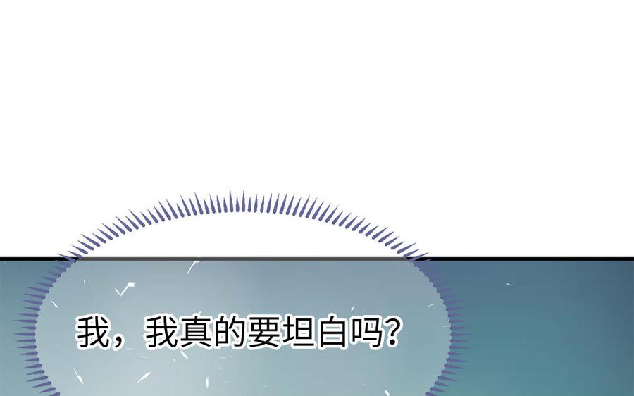 第9话 月下遇险167