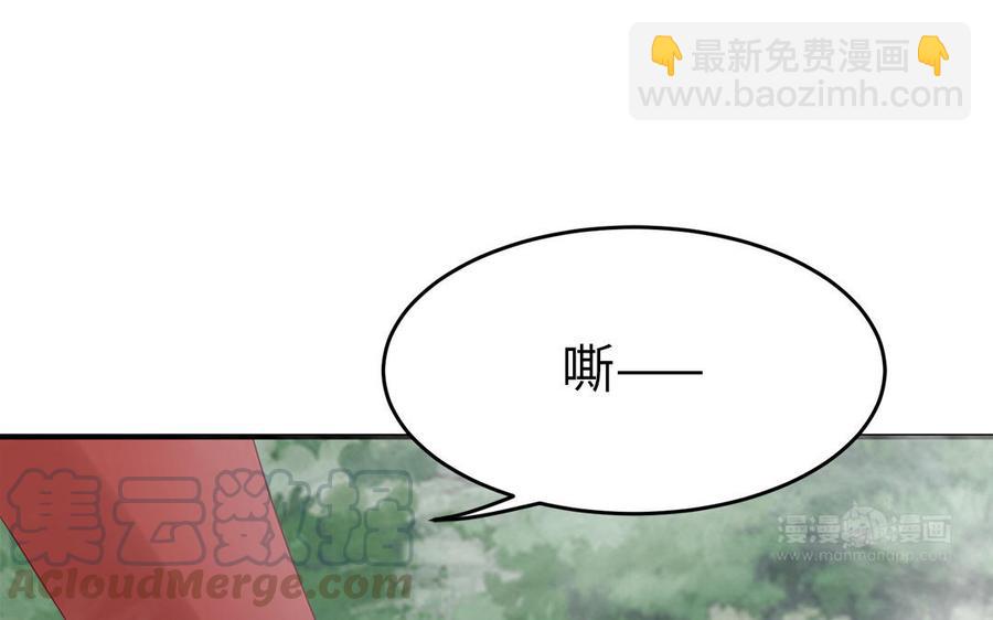 第9话 月下遇险32