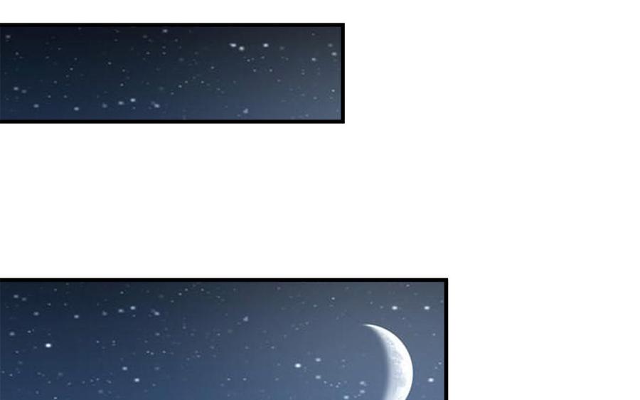 第9话 月下遇险50