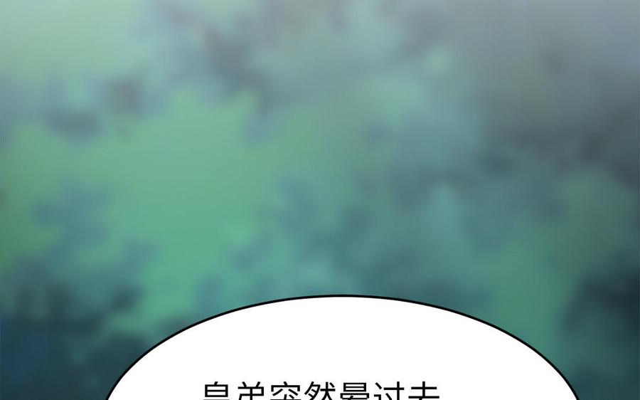 第9话 月下遇险55