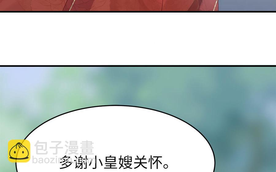 第9话 月下遇险63