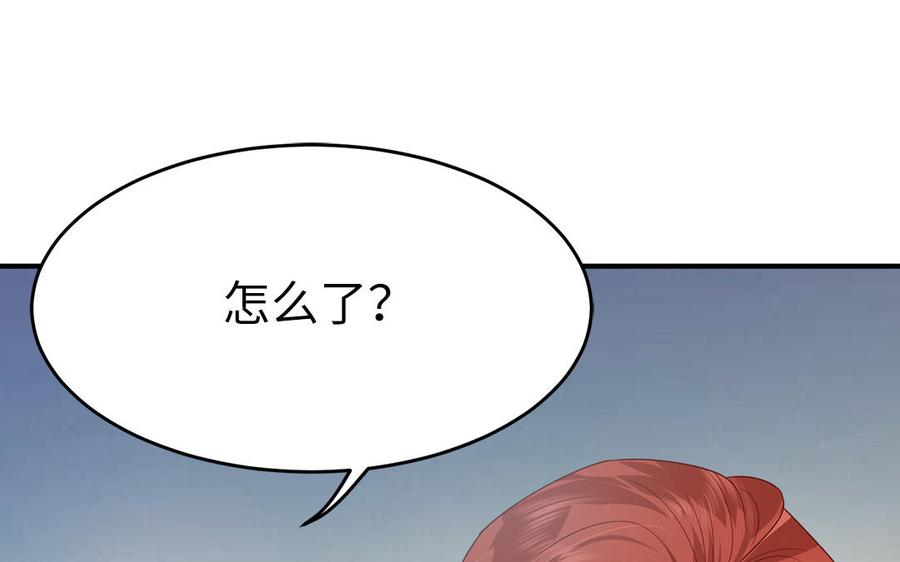 第9话 月下遇险78