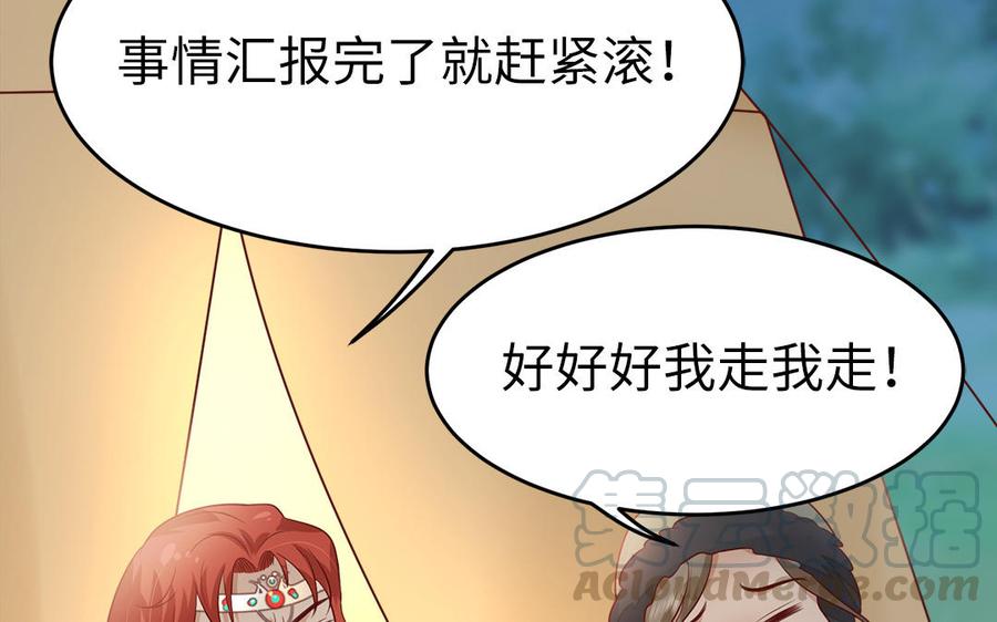 第10话 坦白从宽不容易100