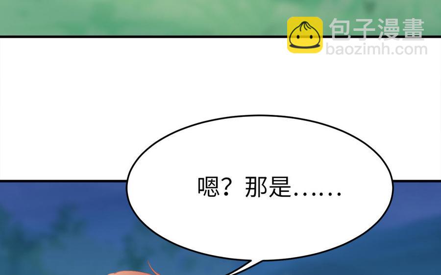 第10话 坦白从宽不容易106
