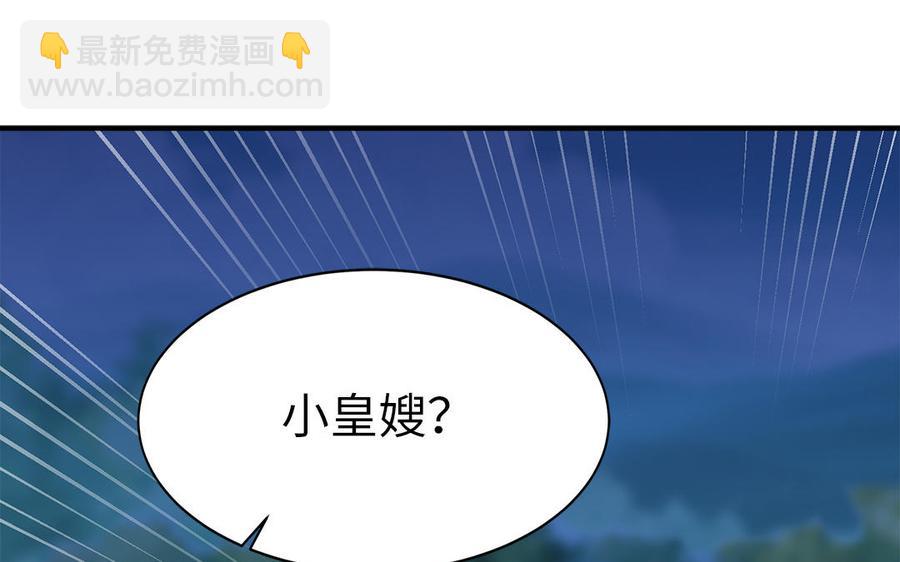 第10话 坦白从宽不容易109