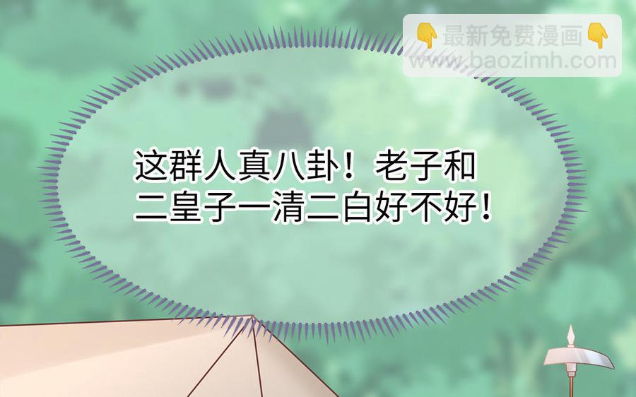 第10话 坦白从宽不容易11