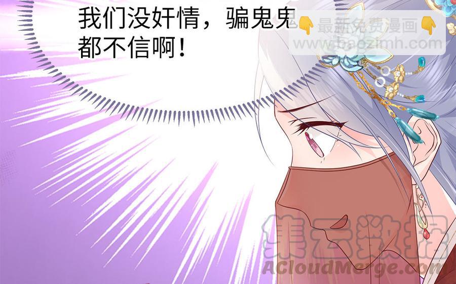 第10话 坦白从宽不容易20
