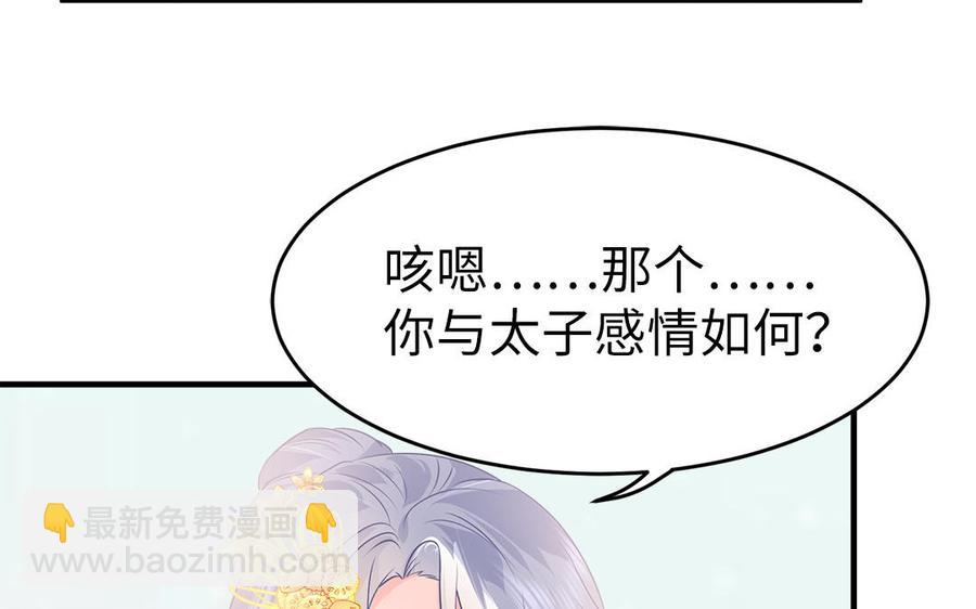 第10话 坦白从宽不容易23