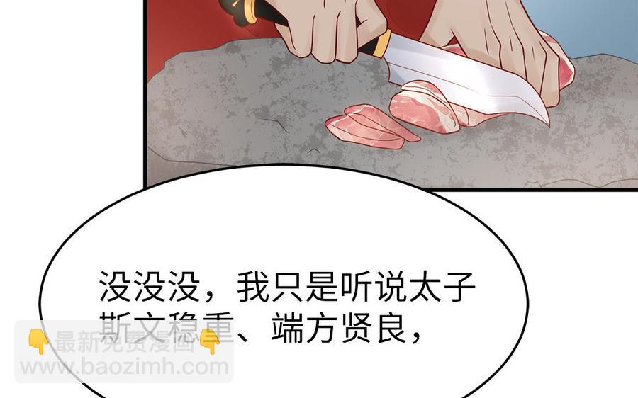 第10话 坦白从宽不容易26