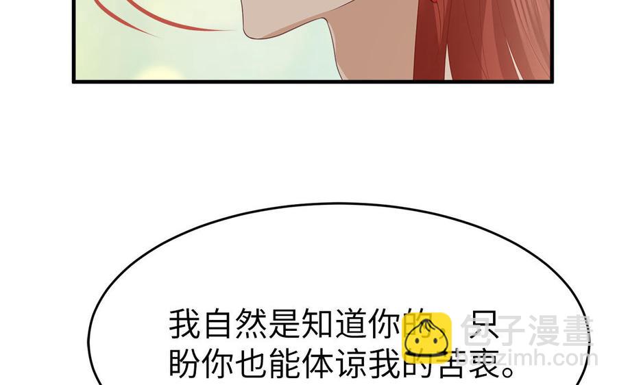 第10话 坦白从宽不容易38
